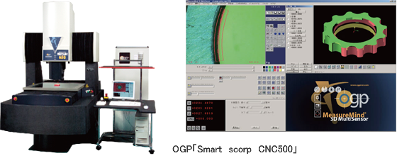 OGP「Smart scorp CNC500」